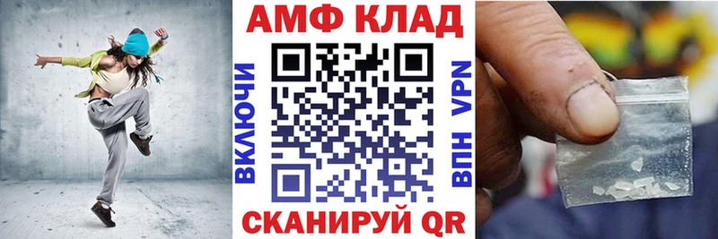 Амфетамин 98% Пущино