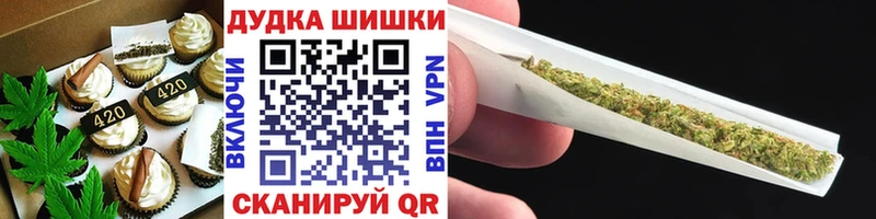 гидра tor  Пущино  Canna-Cookies марихуана 
