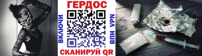 ГЕРОИН хмурый  даркнет телеграм  Пущино  kraken зеркало 