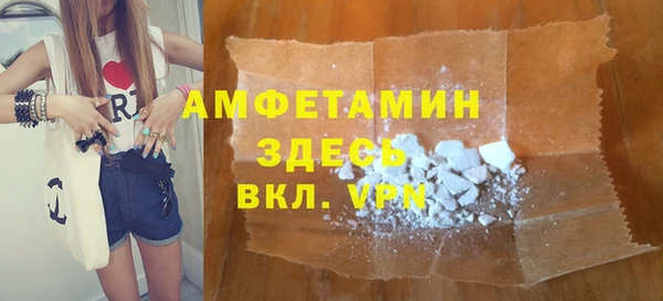 кокаин VHQ Краснослободск