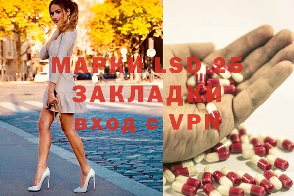 первитин Краснотурьинск