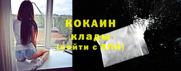 кокаин VHQ Краснослободск