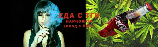 первитин Краснотурьинск