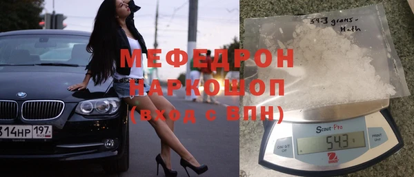 прущая мука Красноперекопск