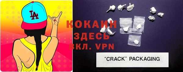 прущая мука Красноперекопск