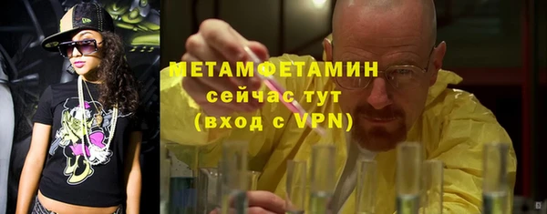 первитин Краснотурьинск