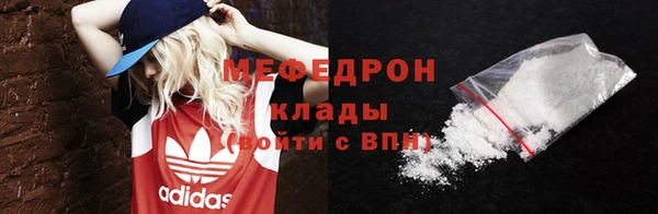 первитин Краснотурьинск