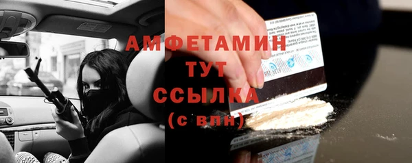 альфа пвп Анива