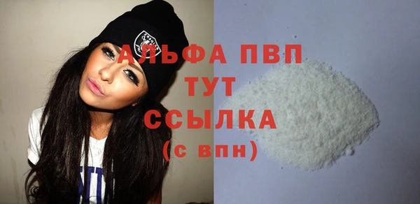 кокаин VHQ Краснослободск