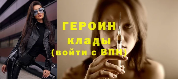 бутик Апатиты