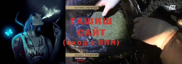 COCAINE Анжеро-Судженск