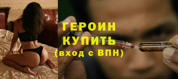 кокаин VHQ Краснослободск