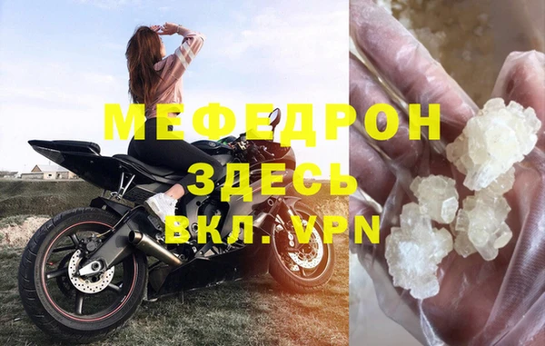 кокаин VHQ Краснослободск