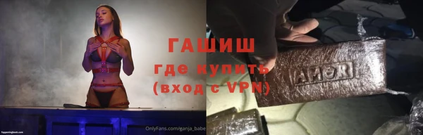 прущая мука Красноперекопск