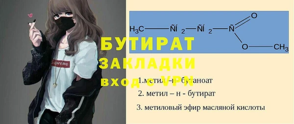 кокаин VHQ Краснослободск