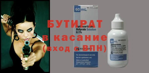 кокаин VHQ Краснослободск