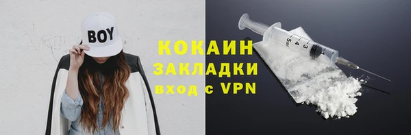 прущая мука Красноперекопск