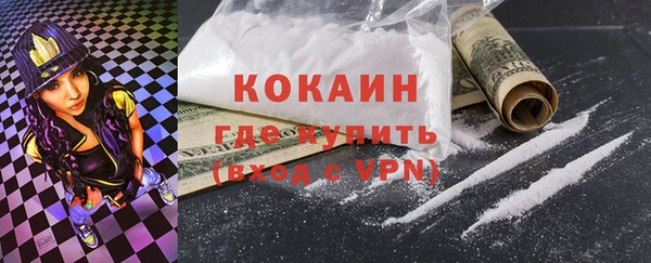 кокаин VHQ Краснослободск