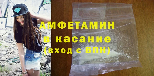 первитин Краснотурьинск