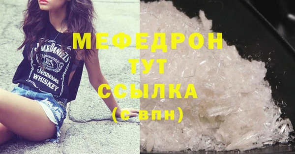 первитин Краснотурьинск