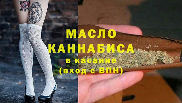 кокаин VHQ Краснослободск