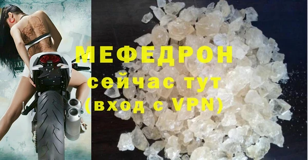 кокаин VHQ Краснослободск