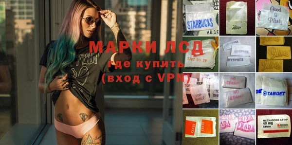 кокаин VHQ Краснослободск