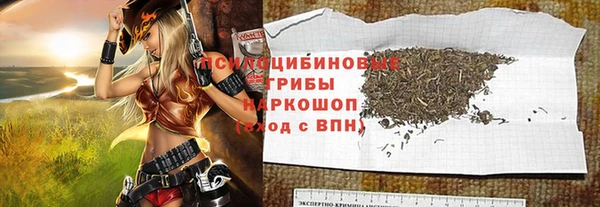 кокаин VHQ Краснослободск