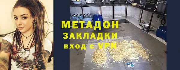 бутик Апатиты