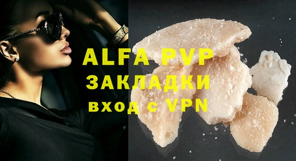 кокаин VHQ Краснослободск