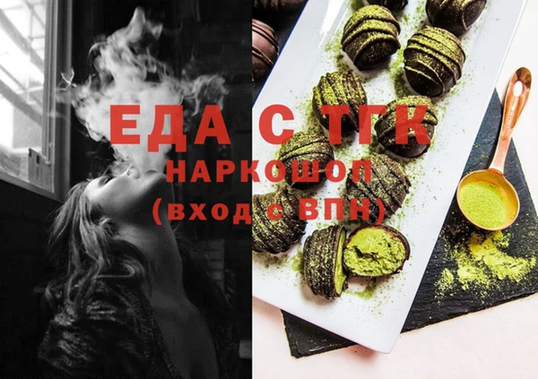 прущая мука Красноперекопск