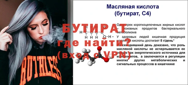 прущая мука Красноперекопск