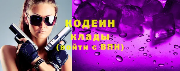 кокаин VHQ Краснослободск