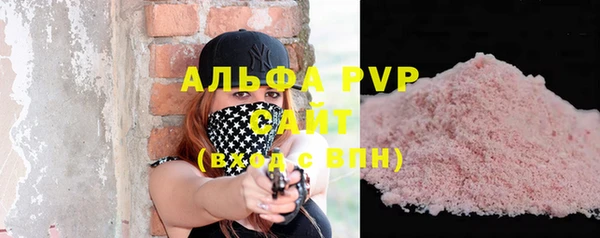 прущая мука Красноперекопск