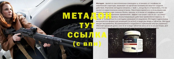первитин Краснотурьинск