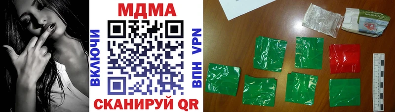 ссылка на мегу как войти  Пущино  MDMA молли 