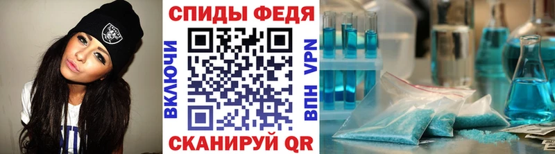 Метамфетамин Декстрометамфетамин 99.9%  MEGA онион  Пущино 