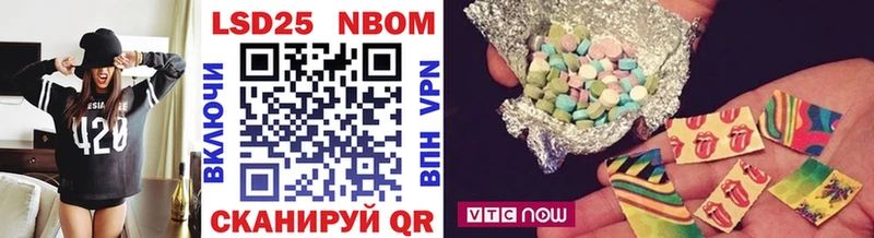 Марки N-bome 1500мкг  Пущино 