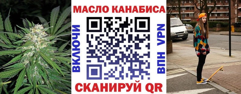Дистиллят ТГК жижа Пущино